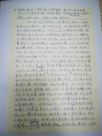 张少林亲笔签名信札3通，写给母亲张文秋、姐姐邵华、丈夫李天策。写于1983年1月-4月，谈及初到美国的情况。