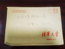 原清华大学校长顾秉林院士亲笔签名贺卡1件，上款原北京大学校长许智宏院士。