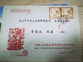李志坚、宋兵役将军签名贺卡