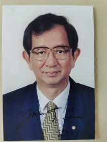 李远哲 亲笔签名照片，1986年诺贝尔化学奖得主，英文签名，签于2015年。