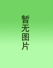 逃离北上广