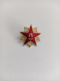 七八十年代左右 八一徽章 红五角星 “八一”徽章 十角星型 带老铜扣 红色收藏