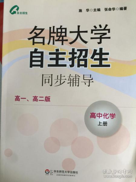 化学 招聘_万华化学2021校园招聘补招(3)