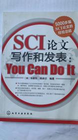 (英语科技）SCI论文写作和发表：You Can Do It