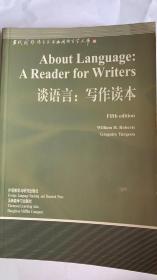谈语言：写作读本（第五版）（英文）