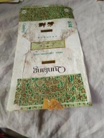 烟标 群芳