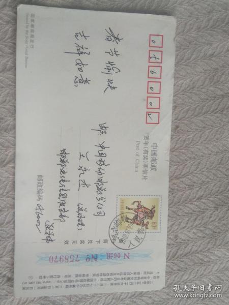 明信片  2002  60分