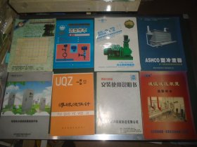 工业产品广告说明书