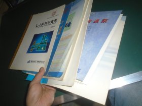 工业产品说明书广告