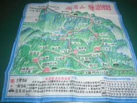 手帕峨眉山导游图