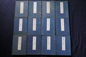 【木刻版画册 浮世绘】 1914年《日本风俗图会》，浮世绘版画 ，精美 浮世绘大师作品,（菱川师宣，西门祐信，奥村政信，铃木春信，喜多川歌麿，北尾重政等等大师作品），筒子页 。每册200页左右。12函 12册全，品相特别较好。