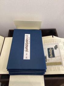 浮世绘，广重《大锦名所 江户百景 ，60幅全》【山田書院】。木版画　広重画　『大錦名所江戸百景』全20巻　各3枚1組　60図　手摺木版　原寸複刻　外箱/解説書付　山田書院（版画纸尺寸26.5㎝×40㎝）