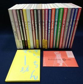 摄影大师《荒木经惟写真全集》摄影集 （20 全套。品相佳）荒木経惟写真全集　全巻20冊揃＋完結記念限定写真集。荒木经惟写真画册