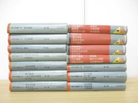 14册大全套《中国古代版画丛刊（4册全）》+《中国古代版画丛刊（二编）10册全》 上海古籍出版社。