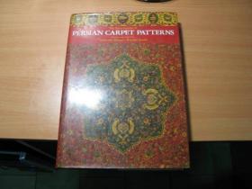 波斯地毯织纹百科全书（波斯地毯图案百科全书）《PERSIAN CARPET PATTERNS》The Encyclopedia of PERSIAN CARPET PATTERNS，英日语