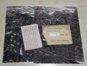 湖南第一师范教授廖少华国画2幅＋信件