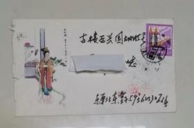 任率英信件
