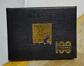 中央美术学院设计学院U盘