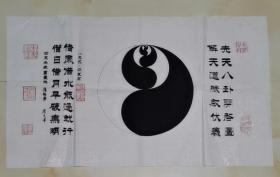 崔元泽书法作品40/68