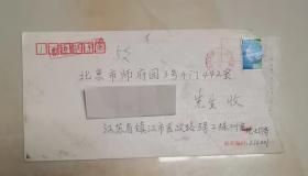 沈士钧手写信件