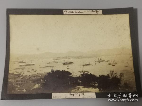 清末香港島眺望九龍地區海港漁船軍艦老照片一張