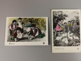五十年代北京儿童招贴画老照片两张