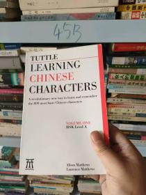 Tuttle Learning Chinese Characters（外文原版正版书）