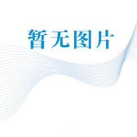 全新正版图书 口述中国海商法史北京大学海商法研究中心北京大学出版社9787301346488