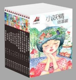 全新正版图书 梅家将系列丛书（套装）梅子涵广东有限公司9787558301193  岁