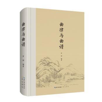 关于散曲的曲谱_陶笛曲谱12孔(2)