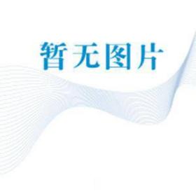全新正版图书 宏观经济学-(第二版)叶祥松东北财经大学出版社9787565418419 宏观经济学高等学校教材
