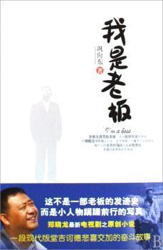 洪老总小说_洪玉婷洪青烟的小说(2)