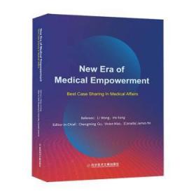 全新正版图书 New Era of Medical Empowerment: Best Case Sharing In Medical Affairs谷成明科学技术文献出版社9787518968770