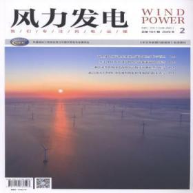 全新正版图书 环保新型变压器油:植物绝缘油应用技术:vegetable insulating oil and its applications杨涛中国电力出版社9787519839239