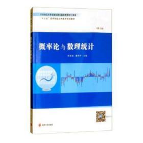 全新正版图书 计算机类专业毕业设计指南眭碧霞南京大学出版社有限公司9787305111631