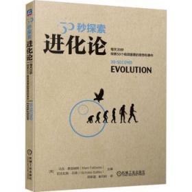 全新正版图书 化论马克·费洛维斯机械工业出版社9787111727286