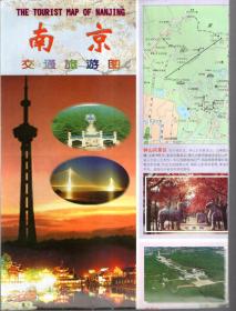南京交通旅游图