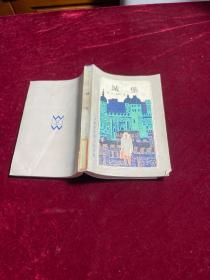 城堡 二十世纪外国文学丛书