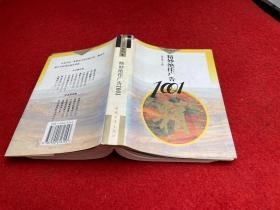 精妙绝佳广告1001