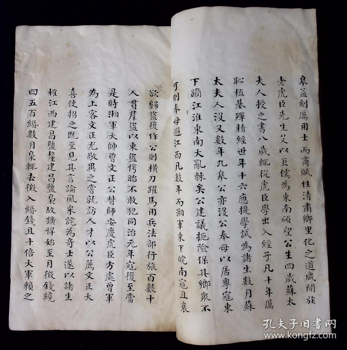 以父荫官直隶,花翎三品顶戴.