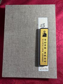 浙江美术学院学生画稿〔浙江民间乡下风景集〕