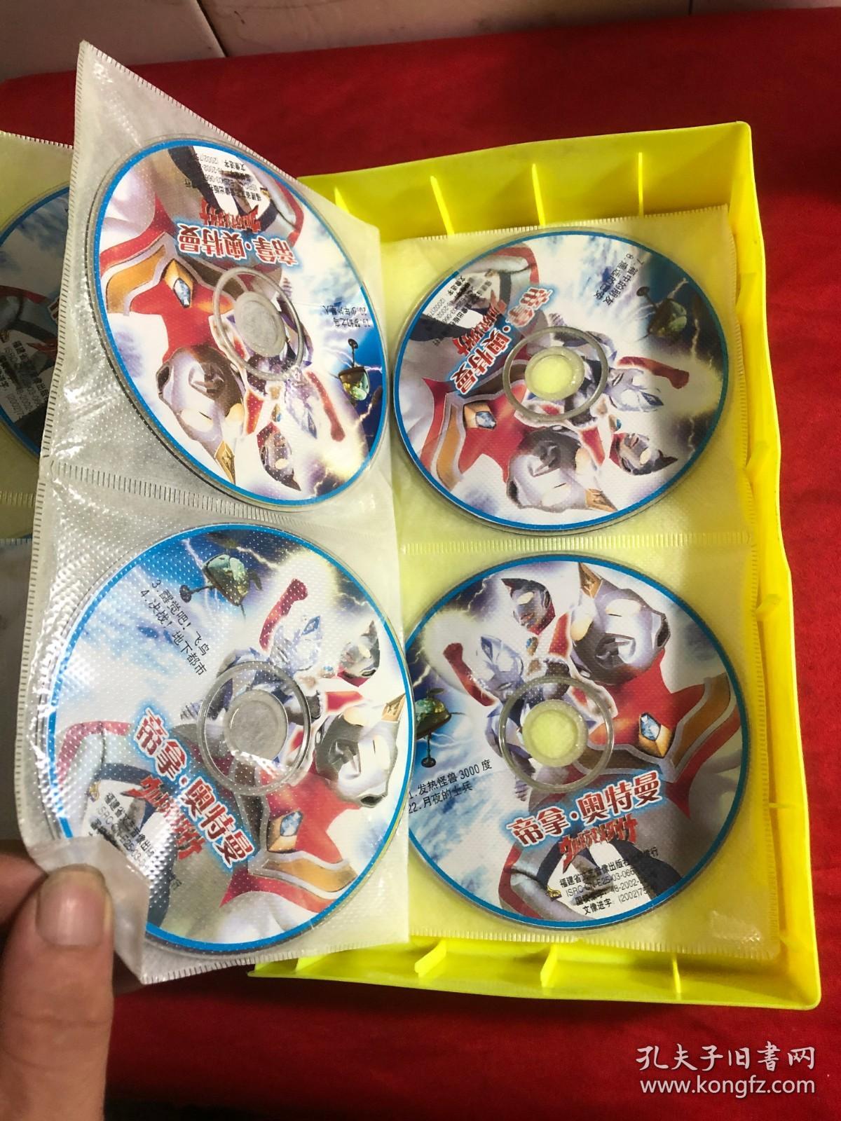 帝拿奥特曼 vcd 11碟装