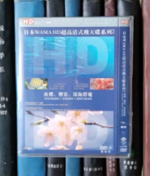 DVD-曰本NHKHd超高清試機天碟系列（2）夜櫻、櫻姿、深海群魔（2D9）
