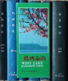杭州西湖