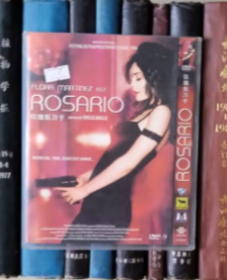 DVD-玫瑰剪刀手 Rosario Tijeras 復仇女殺手 / 羅薩里奧·蒂赫拉斯（D9）