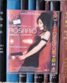 DVD-玫瑰剪刀手 Rosario Tijeras 复仇女杀手 / 罗萨里奥·蒂赫拉斯（D9）