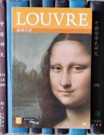 卢浮宫 LOUVRE 参观手册（中文版 ）