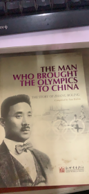 THE MAN WHO BROUGHT THE OLYMPICS TO CHINA（74架）