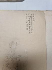 爱葵堂画列女图著名海上女子画派篆香阁主吴青霞白描作品册页