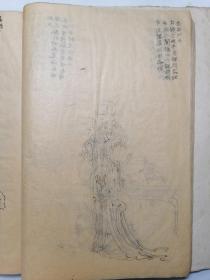 爱葵堂画列女图著名海上女子画派篆香阁主吴青霞白描作品册页